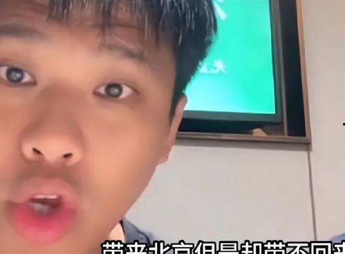 狗仔直播爆料大s视频,真相背后引人深思  第2张