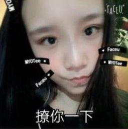 大学生爆料女朋友视频播放,大学生女友私密视频意外曝光，引发网友热议  第1张